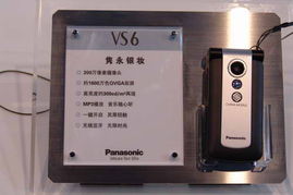 3号馆参展产品秀图片 2005年中国国际通信设备技术展