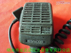 kenwood送话器 物品如图免争议 其他通讯设备 7788旧货商城 七七八八商品交易平台 7788.com